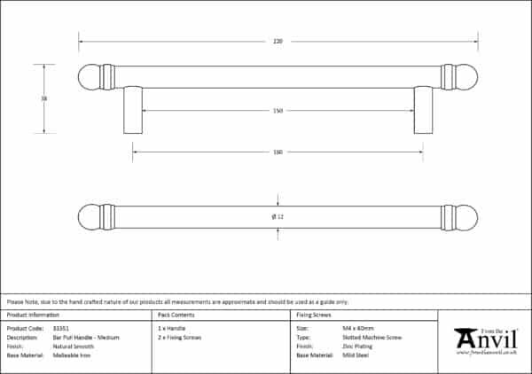 Natural Smooth 220mm Bar Pull Handle 3