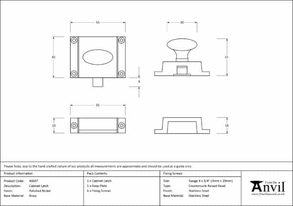 Polished Nickel Cabinet Latch 3