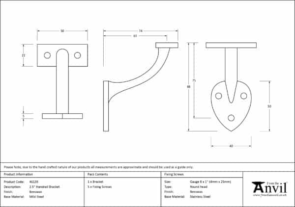 Beeswax 2.5" Handrail Bracket 2